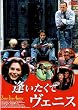 ���������ăx�j�X [DVD]
