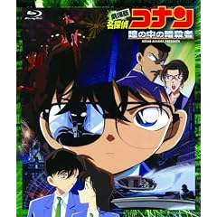 ����� ���T��R�i�� ���̒��̈ÎE��(Blu-ray Disc)