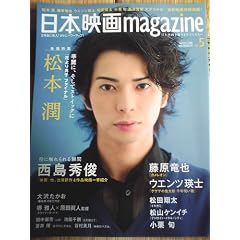 ���{�f�� magazine vol.05 (OAK MOOK 218)