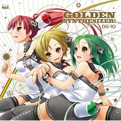 GOLDEN SYNTHESIZER!