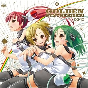 【クリックで詳細表示】GOLDEN SYNTHESIZER！ [Original recording]