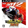 Winning Post 7 2012