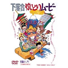 �������ĂƂ胀�[�r�[ [DVD]