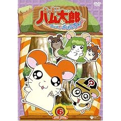 �Ƃ��Ƃ��n�����Y<��4�V���[�Y> �Ƃ��Ƃ��n�����Y �͂ނ͂ނς炾������!(6) [DVD]
