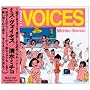 MISS VOICES