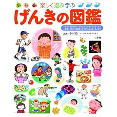 �y�����V�Ԋw�� ���񂫂̐}�� (���w�ق̐}�� �v��NEO�}��)