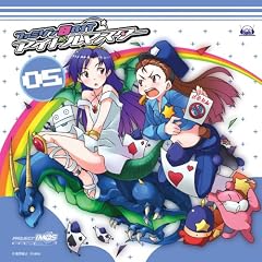 �ե��ߥ���8BIT�������ɥ�ޥ�����05 [ǡ������/�����˿�]
