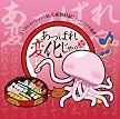あっぱれ変化じゃ。(DVD付)