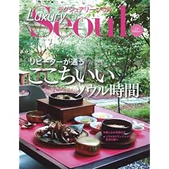 ���O�W���A���[�\�E�� (MOOK21)