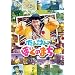 NHK-DVD ���񂯂� �ڂ��̂܂�