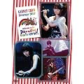 GARNET CROW livescope 2010+~welcome to the parallel universe!~ [DVD]