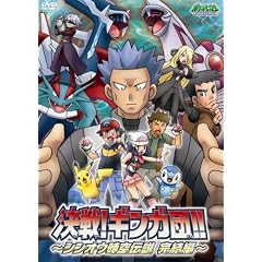 �|�P�b�g�����X�^�[ �_�C�������h�E�p�[���u����!�M���K�c!!~�V���I�E����`�� �����ҁv [DVD]