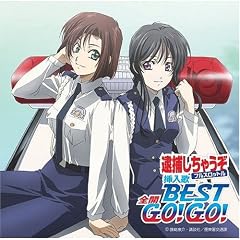 �u�ߕ߂����Ⴄ�� �t���X���b�g���v�}����BEST �S�J GO!GO!