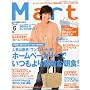 Mart (�}�[�g) 2009�N 06���� [�G��]