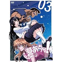 �Ă̂��炵!VOL.3�y�������Łz [DVD]