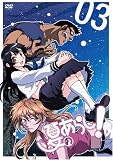 �Ă̂��炵!VOL.3�y�������Łz [DVD]