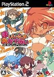 eb!コレ まじしゃんず・あかでみい
