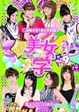 �����wVol.9 [DVD]