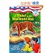 Capital Mysteries #9: A Thief at the National Zoo (A Stepping Stone Book(TM))