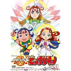 祝(ハピ☆ラキ)!ビックリマン VOL.11