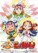 �j(�n�s�����L)!�r�b�N���}�� VOL.11 [DVD]