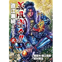 �`�����X!!���]�����O�c�c������� 2 (BUNCH COMICS)