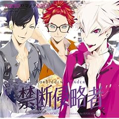�֒f�N����(Forbidden Invader)