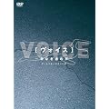 ���H�C�X~���Ȃ��҂̐�~ �f�B���N�^�[�Y�J�b�g��DVD-BOX