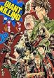 GIANT�@KILLING�i8�j (���[�j���OKC)