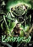 �r�b�O�E�o�O�Y�E�p�j�b�N ���ʔ� [DVD]