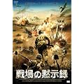 ���َ̖��^ [DVD]