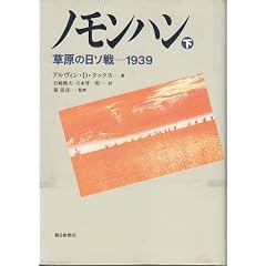 �m�����n���\�����̓��\�� 1939�q���r