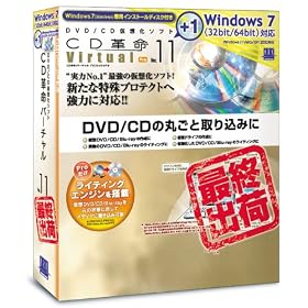 CD�v��/Virtual Ver.11 for Windows7 Pro