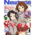 Newtype (�j���[�^�C�v) 2012�N 01���� [�G��]