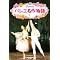 �o���G�E�t�@���ɂ�������