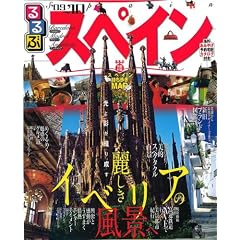 ���ԃX�y�C���f09~�f10 (���ԏ��� B 9)