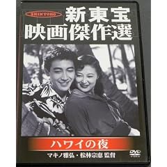 �V����f�挆��I�@�n���C�̖� [DVD]