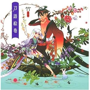 �|��W ����G�� �ʏ�� (�u�k��BOX�s�[�X)  