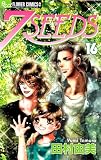 7SEEDS(�Z�u���V�[�Y) 16 (�t�����[�R�~�b�N�X�A���t�@)
