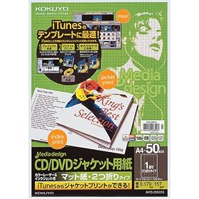 �R�N�� �J���[���[�U�[&�C���N�W�F�b�g�pCD/DVD�W���P�b�g�p�� KPC-CW315 �}�b�g��2�܂�^�C�v 50������