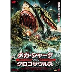 ���K�E�V���[�N VS �N���R�U�E���X [DVD]