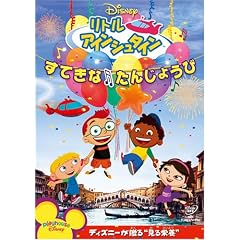 ���g���E�A�C���V���^�C��/���Ă��� ���񂶂傤�� [DVD]