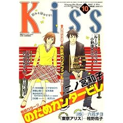 Kiss (�L�X) 2007�N 5/25�� [�G��]
