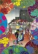 ���m�m�� ��V���u���~���q�v [DVD]