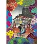 ���m�m�� ��V���u���~���q�v [DVD]