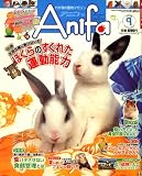 [Book] Anifa (アニファ) 2008年 09月号 [雑誌]