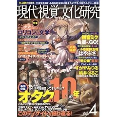 ���㎋�o�������� vol.4 (�O�˃��b�N VOL. 293)