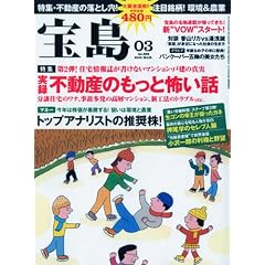 �� 2010�N 03���� [�G��]