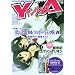 �����O�G�[�X Vol.5