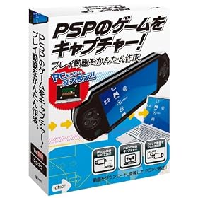 USB���񂽂�Q�[���L���v�`���[�|�[�^�u��